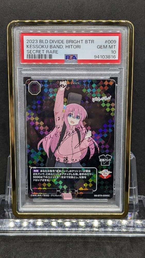 【POP4】PSA10 結束バンド 後藤ひとり SC サイン シークレット Amazon.co.jp: POP4PSA10 結束バンド 後藤ひとり SC サイン sec